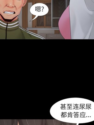 必得好媳婦 必得好媳妇 1-60話 完_018_016