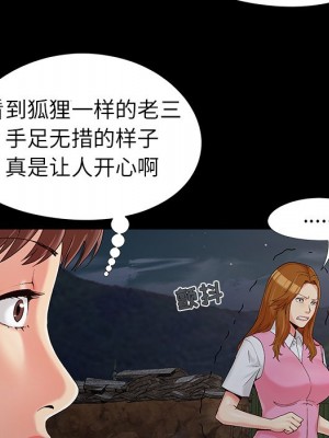 必得好媳婦 必得好媳妇 1-60話 完_018_039