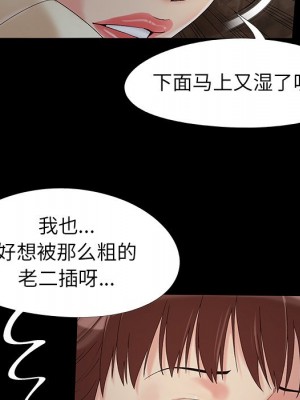 必得好媳婦 必得好媳妇 1-60話 完_018_047