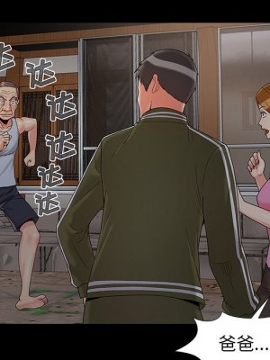 必得好媳婦 必得好媳妇 1-60話 完_018_075