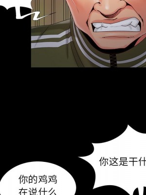 必得好媳婦 必得好媳妇 1-60話 完_018_079