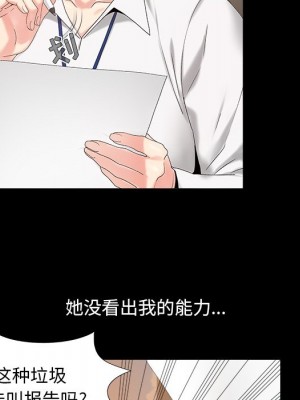 必得好媳婦 必得好媳妇 1-60話 完_019_025