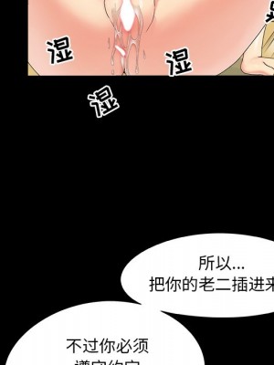 必得好媳婦 必得好媳妇 1-60話 完_020_115