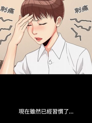 必得好媳婦 必得好媳妇 1-60話 完_025_043