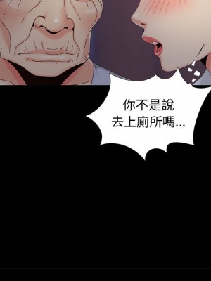 必得好媳婦 必得好媳妇 1-60話 完_025_082