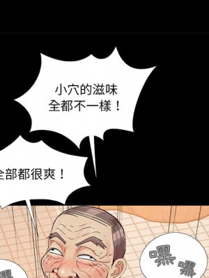 必得好媳婦 必得好媳妇 1-60話 完_028_055