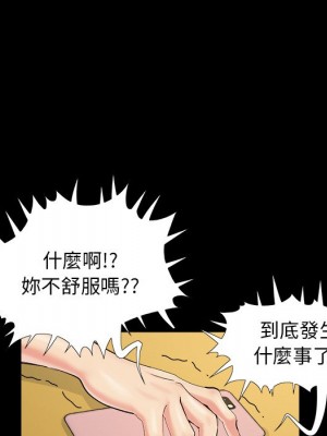 必得好媳婦 必得好媳妇 1-60話 完_030_040