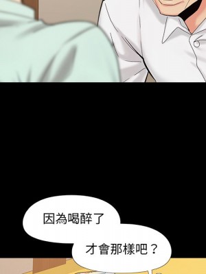 必得好媳婦 必得好媳妇 1-60話 完_033_011