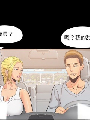 必得好媳婦 必得好媳妇 1-60話 完_037_033