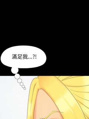 必得好媳婦 必得好媳妇 1-60話 完_041_064