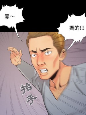 必得好媳婦 必得好媳妇 1-60話 完_044_064