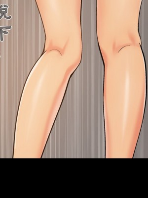 必得好媳婦 必得好媳妇 1-60話 完_045_093