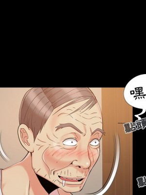 必得好媳婦 必得好媳妇 1-60話 完_046_006