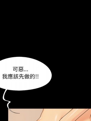 必得好媳婦 必得好媳妇 1-60話 完_046_087