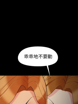 必得好媳婦 必得好媳妇 1-60話 完_052_044