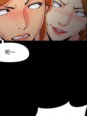 必得好媳婦 必得好媳妇 1-60話 完_052_045