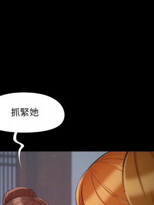 必得好媳婦 必得好媳妇 1-60話 完_052_051