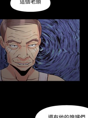 必得好媳婦 必得好媳妇 1-60話 完_052_066