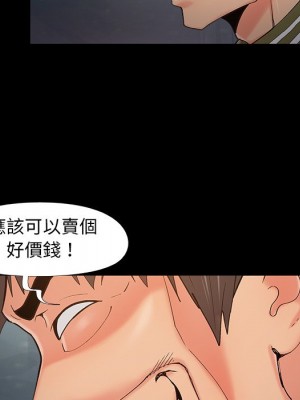 必得好媳婦 必得好媳妇 1-60話 完_052_069