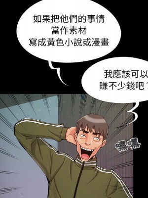 必得好媳婦 必得好媳妇 1-60話 完_052_071