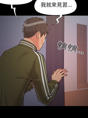 必得好媳婦 必得好媳妇 1-60話 完_052_075