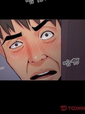 必得好媳婦 必得好媳妇 1-60話 完_052_103