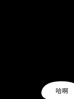 必得好媳婦 必得好媳妇 1-60話 完_053_001