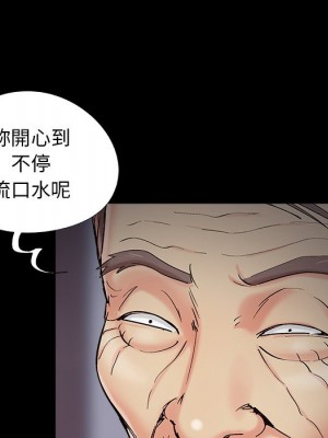 必得好媳婦 必得好媳妇 1-60話 完_053_019