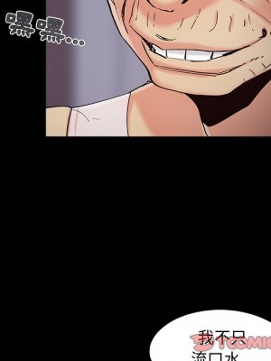 必得好媳婦 必得好媳妇 1-60話 完_053_020