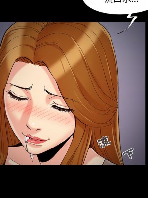 必得好媳婦 必得好媳妇 1-60話 完_053_021