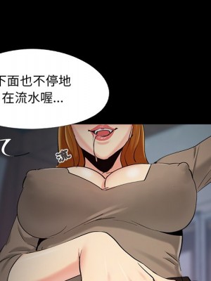 必得好媳婦 必得好媳妇 1-60話 完_053_022
