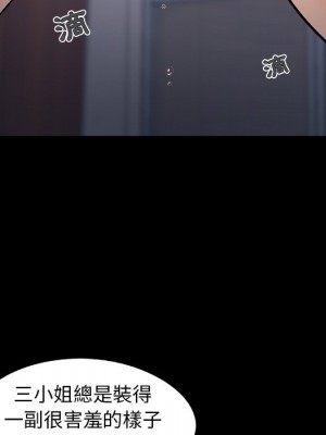 必得好媳婦 必得好媳妇 1-60話 完_053_024