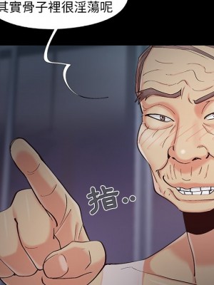 必得好媳婦 必得好媳妇 1-60話 完_053_025