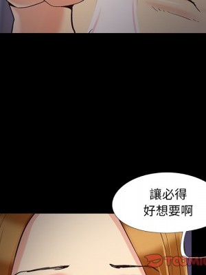 必得好媳婦 必得好媳妇 1-60話 完_053_026