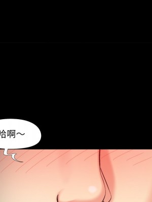 必得好媳婦 必得好媳妇 1-60話 完_053_029