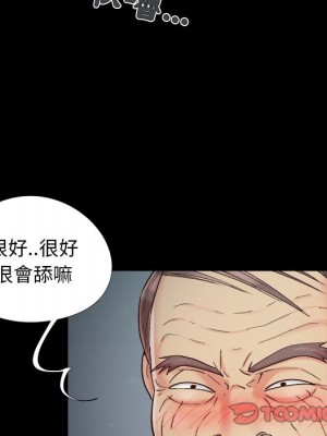 必得好媳婦 必得好媳妇 1-60話 完_053_032