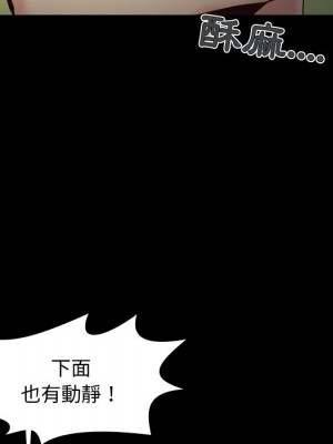 必得好媳婦 必得好媳妇 1-60話 完_053_037