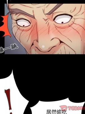 必得好媳婦 必得好媳妇 1-60話 完_053_038