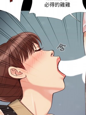 必得好媳婦 必得好媳妇 1-60話 完_053_039