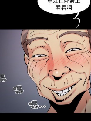 必得好媳婦 必得好媳妇 1-60話 完_053_046