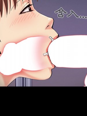 必得好媳婦 必得好媳妇 1-60話 完_053_049