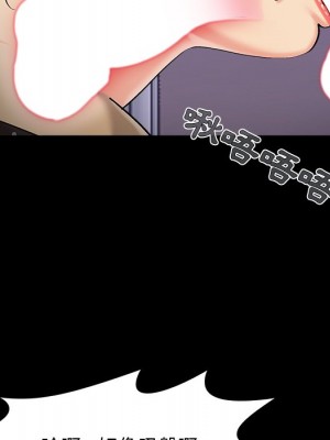 必得好媳婦 必得好媳妇 1-60話 完_053_051