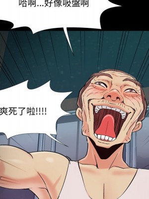 必得好媳婦 必得好媳妇 1-60話 完_053_052