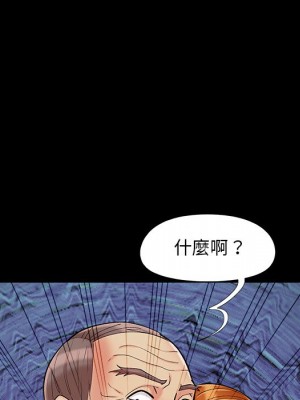 必得好媳婦 必得好媳妇 1-60話 完_053_066