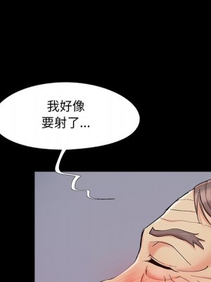 必得好媳婦 必得好媳妇 1-60話 完_053_090