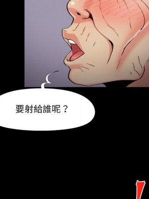 必得好媳婦 必得好媳妇 1-60話 完_053_091