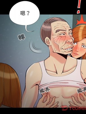 必得好媳婦 必得好媳妇 1-60話 完_053_092