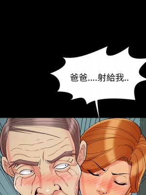 必得好媳婦 必得好媳妇 1-60話 完_053_093