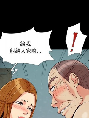 必得好媳婦 必得好媳妇 1-60話 完_053_097