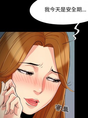 必得好媳婦 必得好媳妇 1-60話 完_053_099